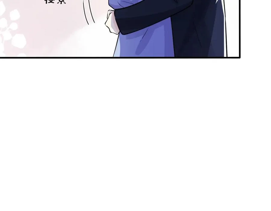 完结篇 蜜月与婚礼47
