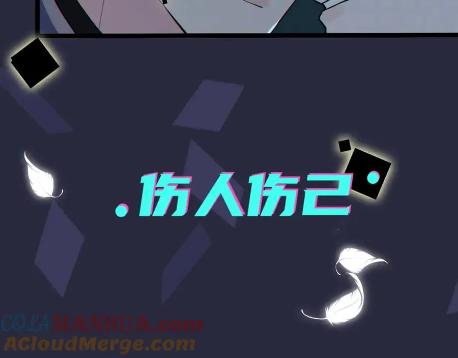 序章 成为被驯养的野兽57