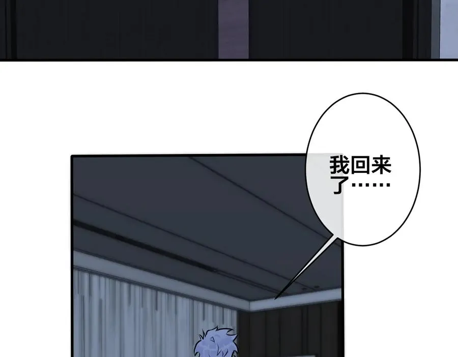 第89话 我喜欢你很久了！50