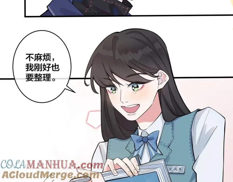 第3话 自己做64