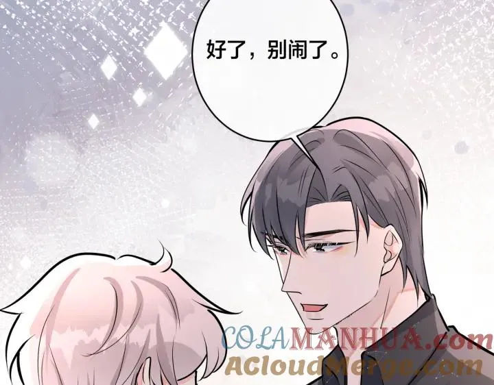 番外48 快叫爹81