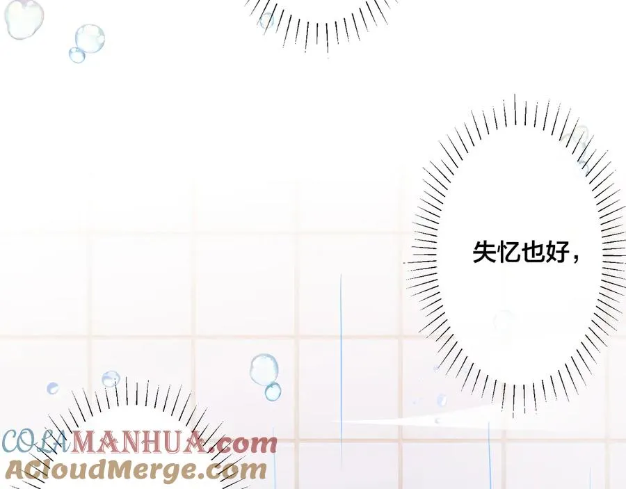 第46话 活下去……12