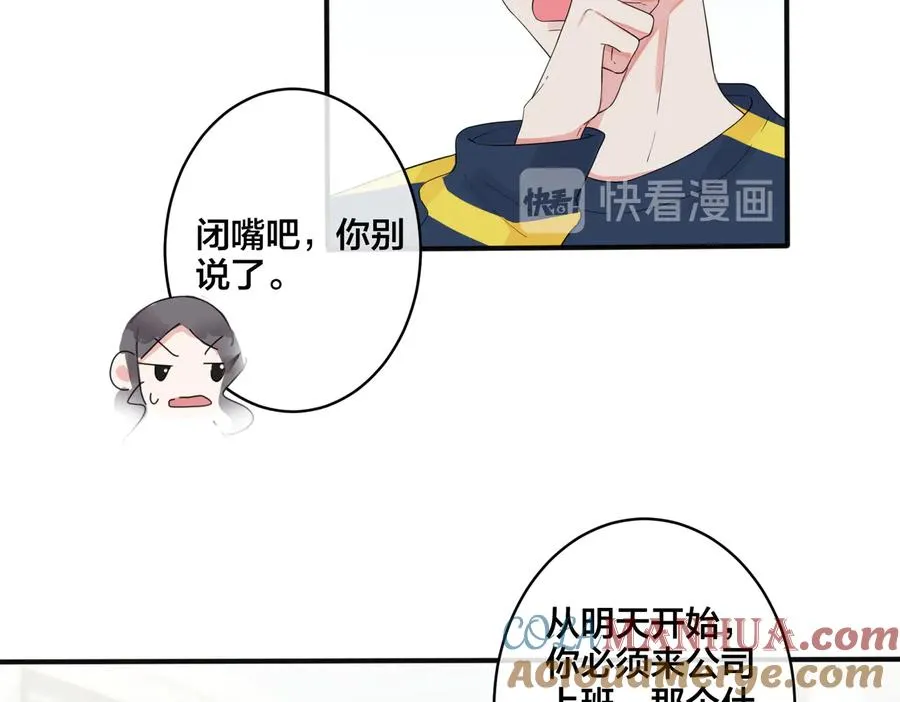 第65话 父子反目33