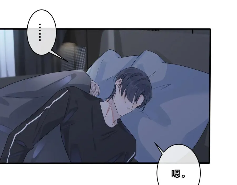 第50话 来和我一起住吧68
