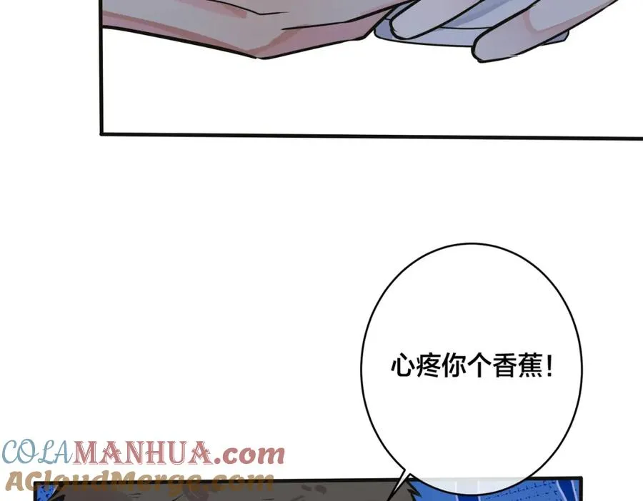番外8 叔叔答应了20