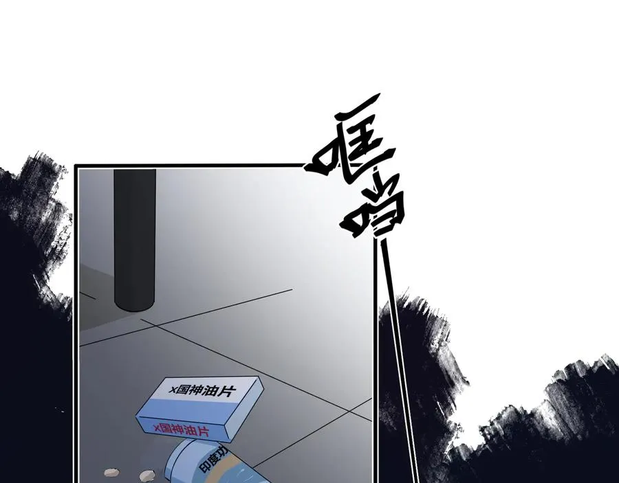 第13话 强迫41