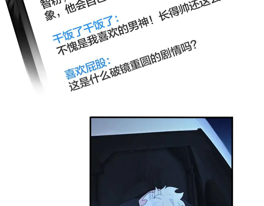 第35话 嫩草35