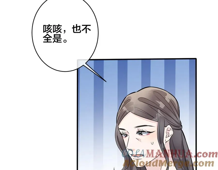 第99话 重新开始9