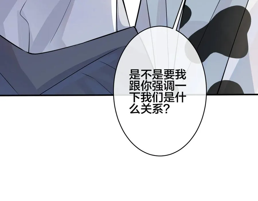 101话 霸道的占有欲59