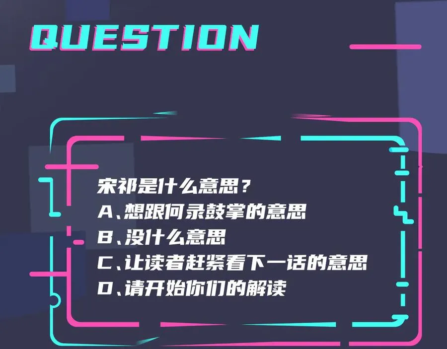 第24话 谁都比不上你67