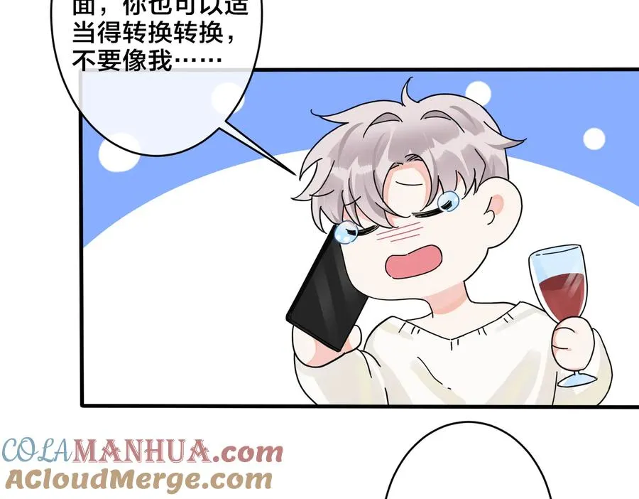 第57话 只有我与你66