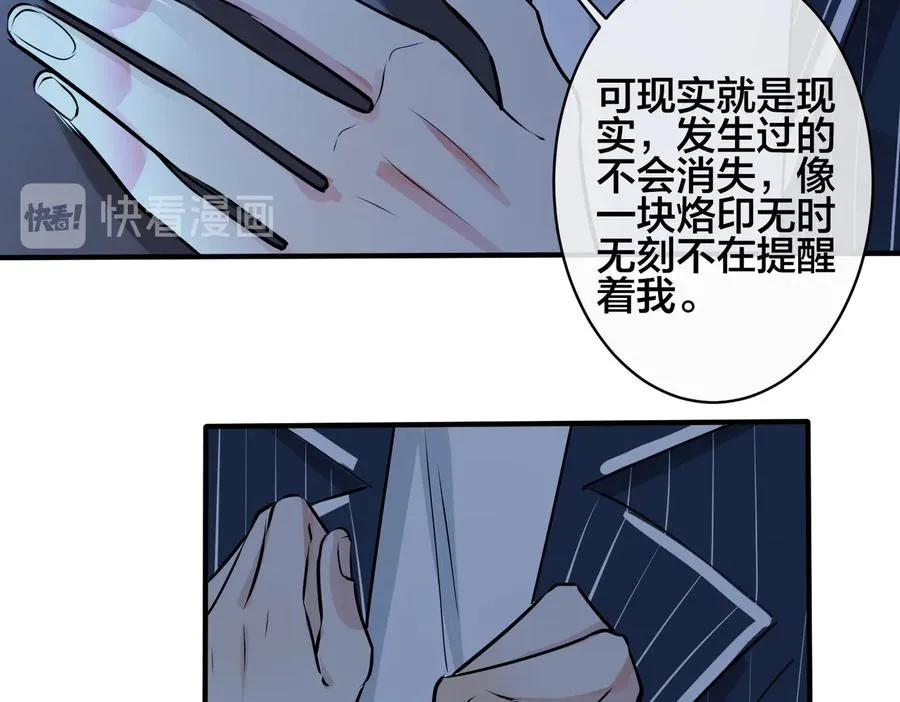 第90话 我不爱过生日22