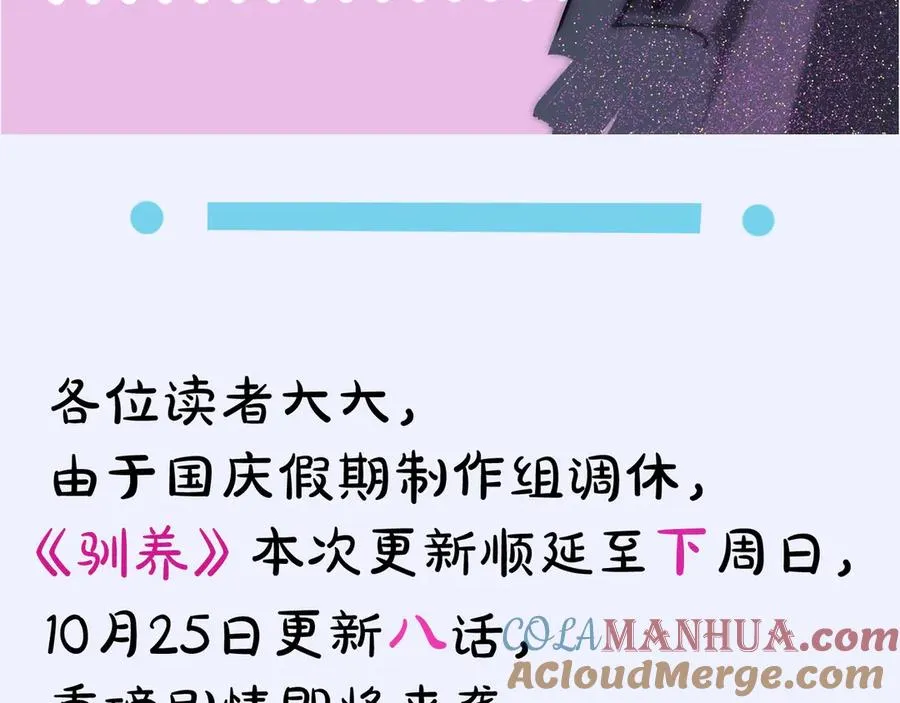更新时间通知2