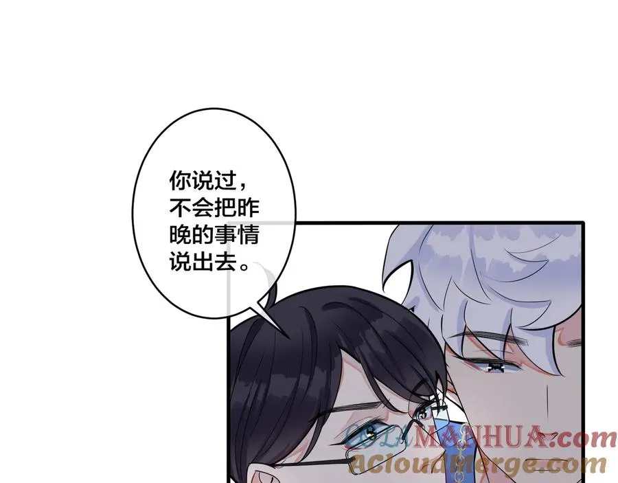 第7话 休想逃33