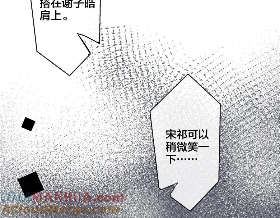 第80话 各怀心思的拍摄27