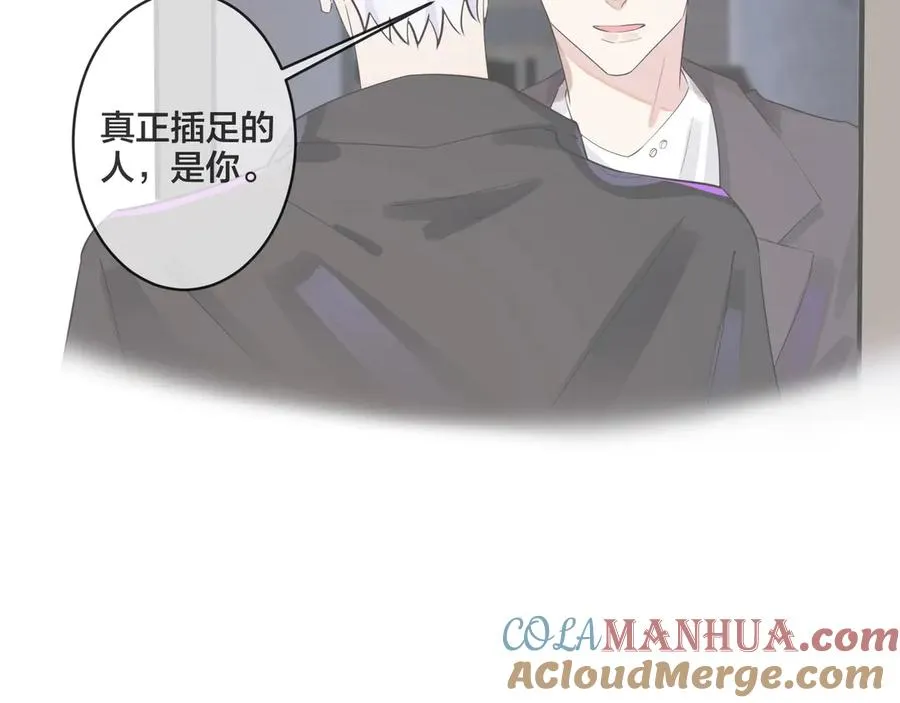 第34话 爱的修罗场9