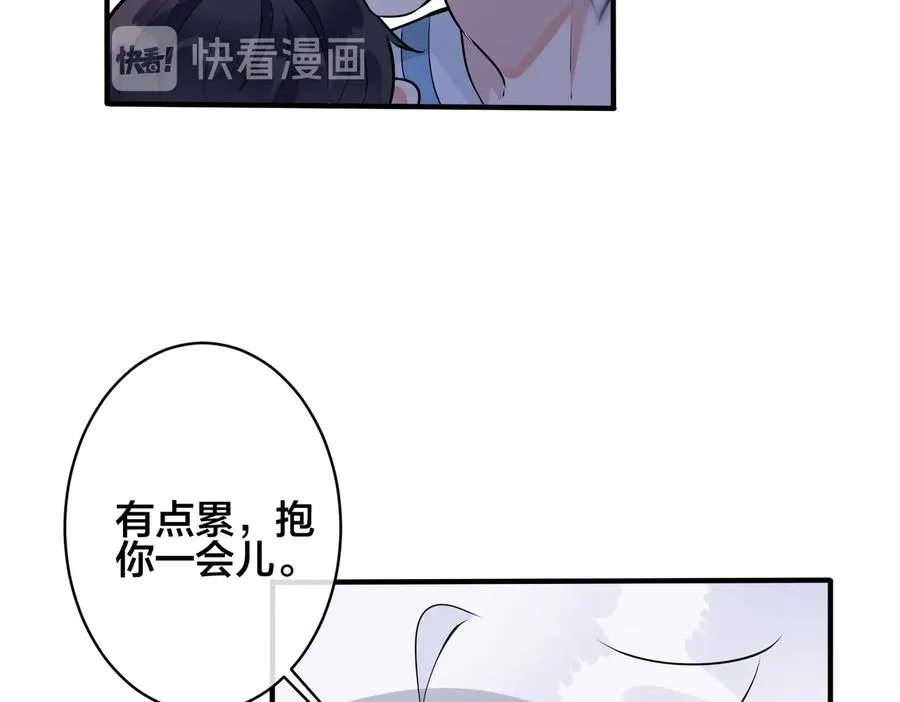 第95话 开启养娃日常46