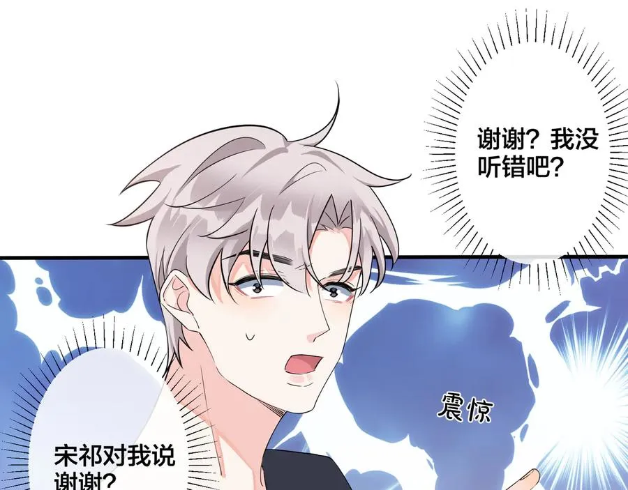 第36话 今夜伤心人34