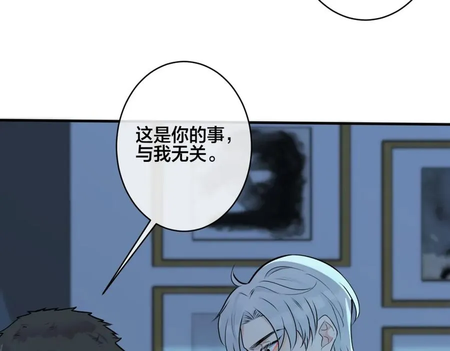 番外15 别不要我73