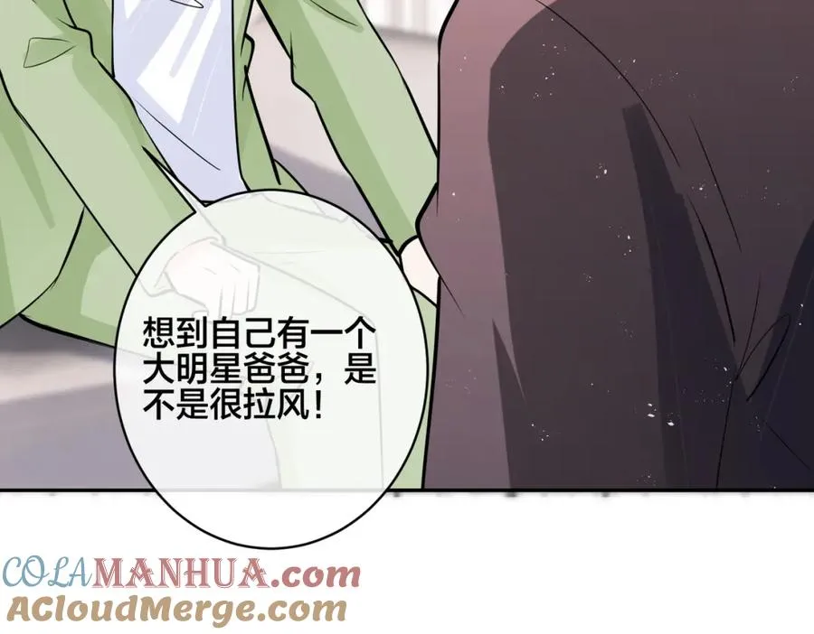 番外56 ��队重组63