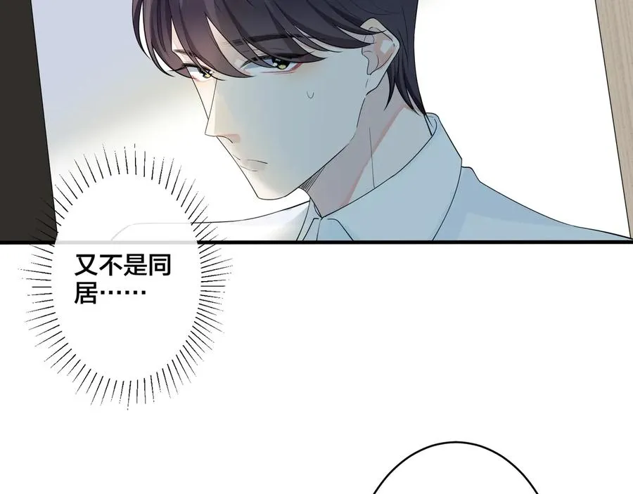 第40话 我有一个朋友……11