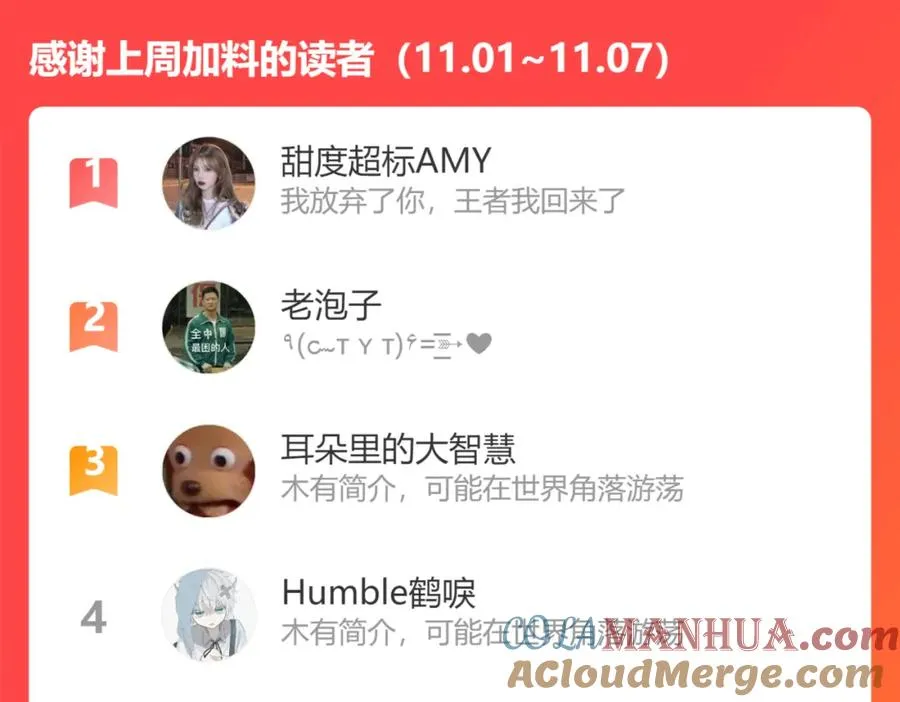 番外24 他的誓言100