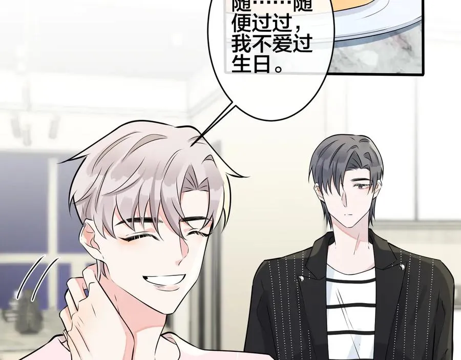 第90话 我不爱过生日53