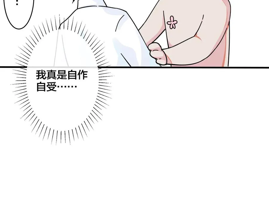 第39话 你帮我洗50
