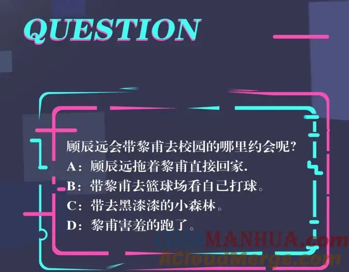 番外33 是甜的108