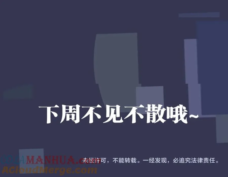 番外14 不希望你身边有人93