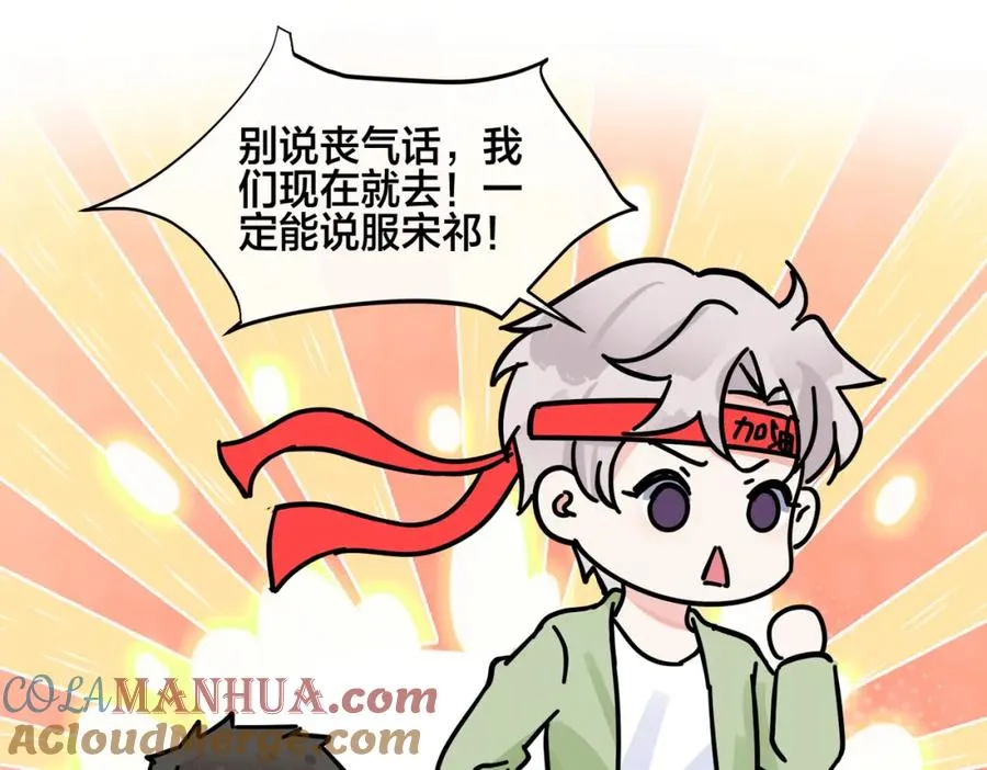 番外56 ��队重组54