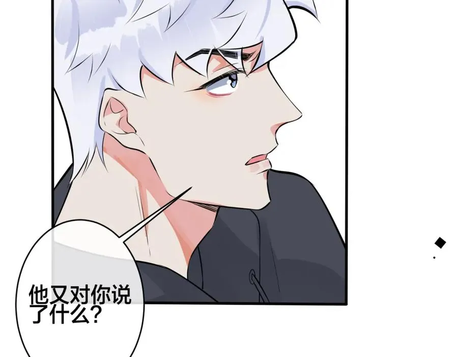 第107话 宋祁的请求17