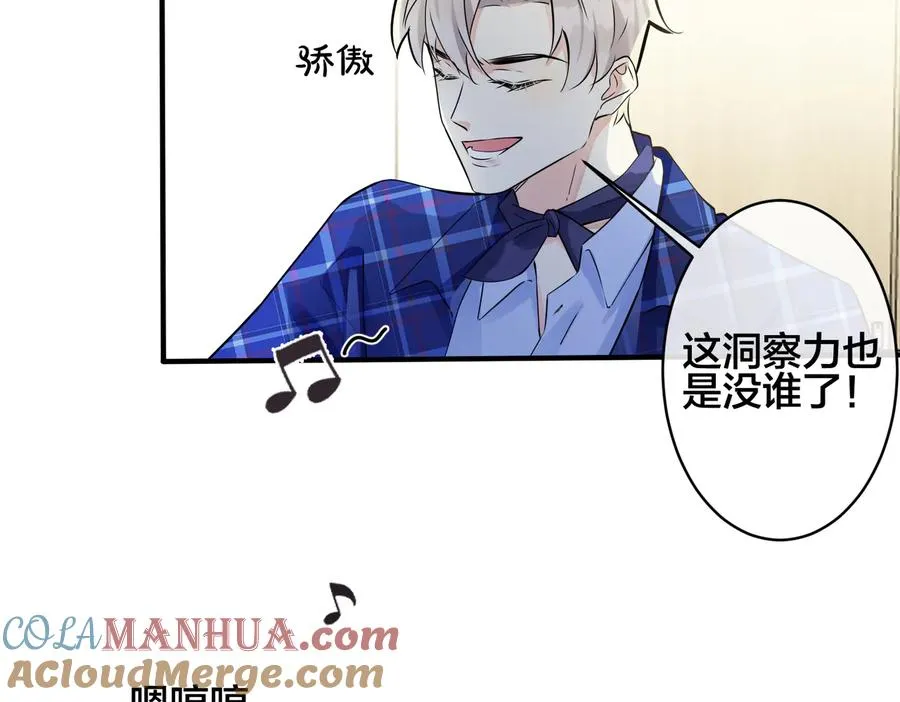 第93话 还有机会吗？9