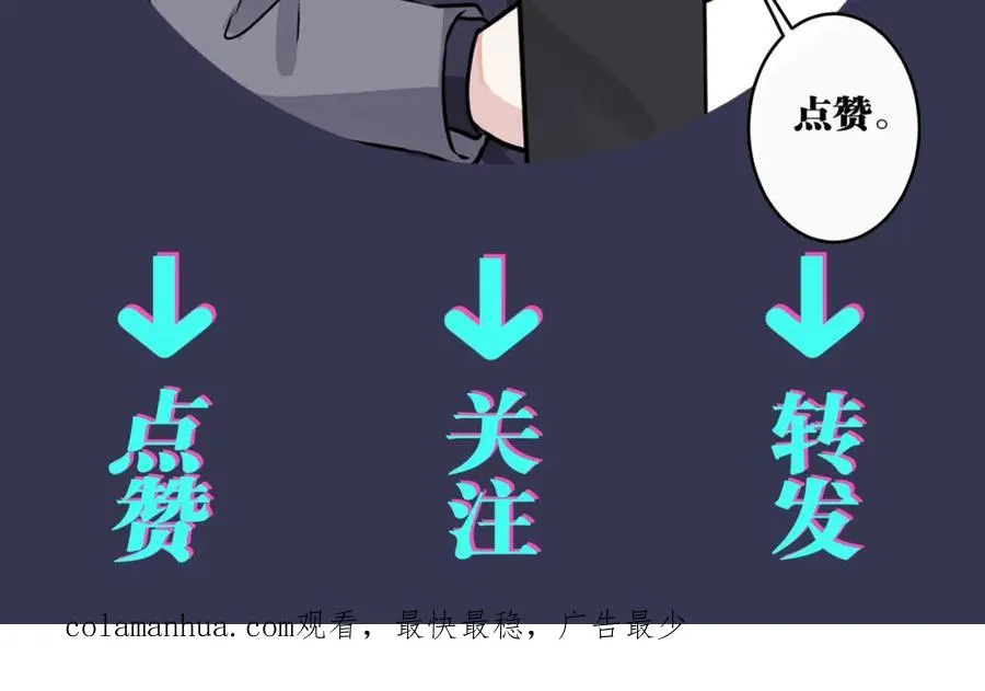 番外6 成功入住129
