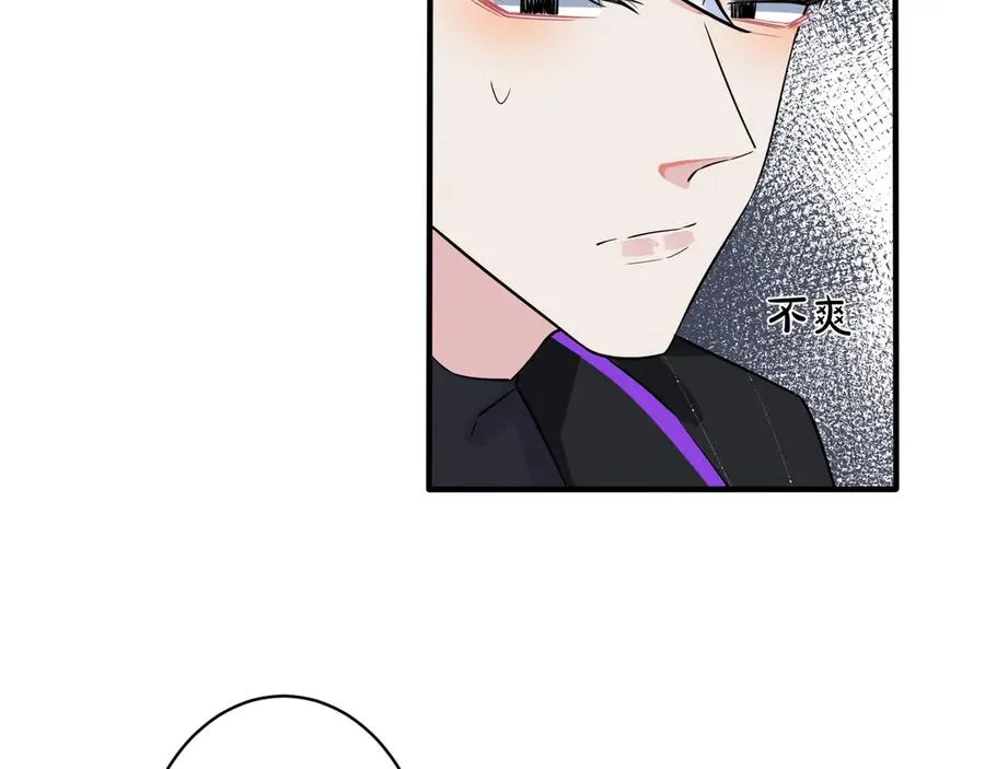 第34话 爱的修罗场14