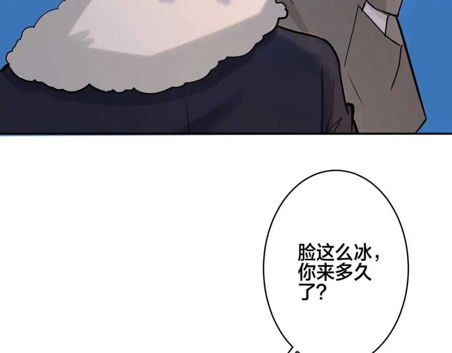 番外57 重组进行时73
