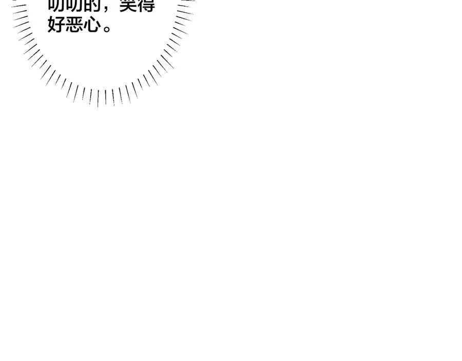 第11话 故人41