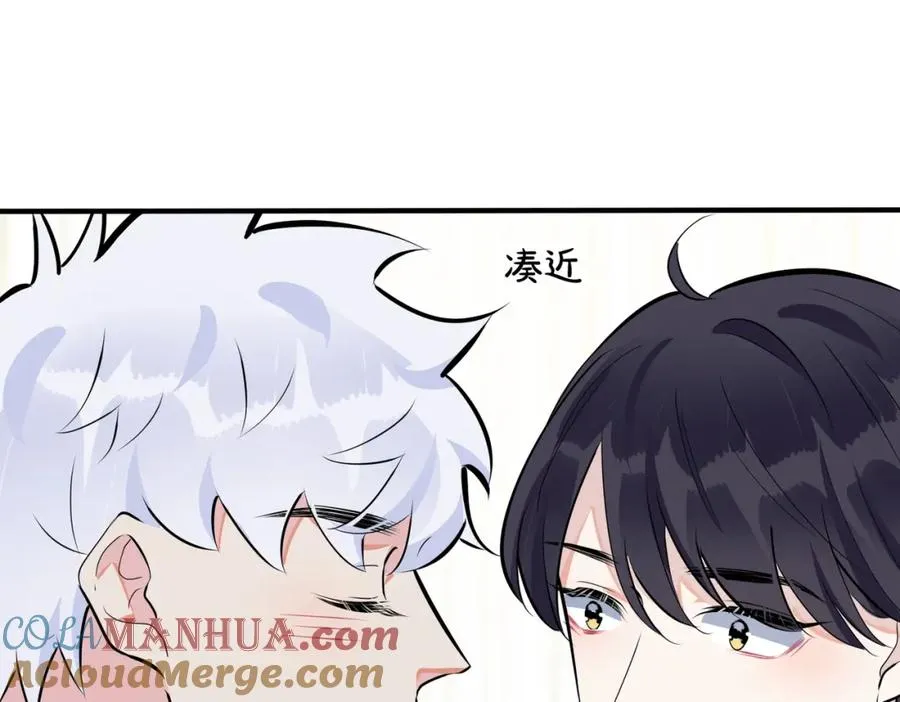 105话 宋祁大胆告白36