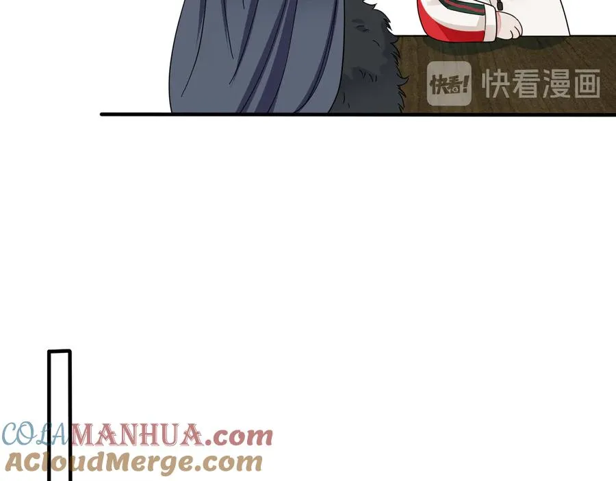 第51话 他的恋爱观48