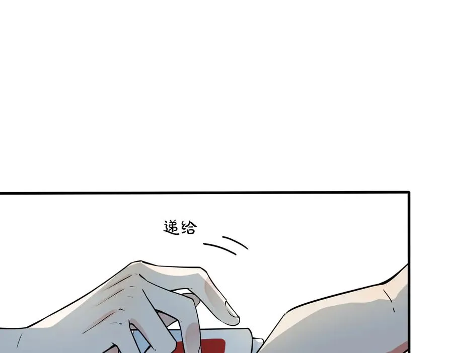 第78话 上药46