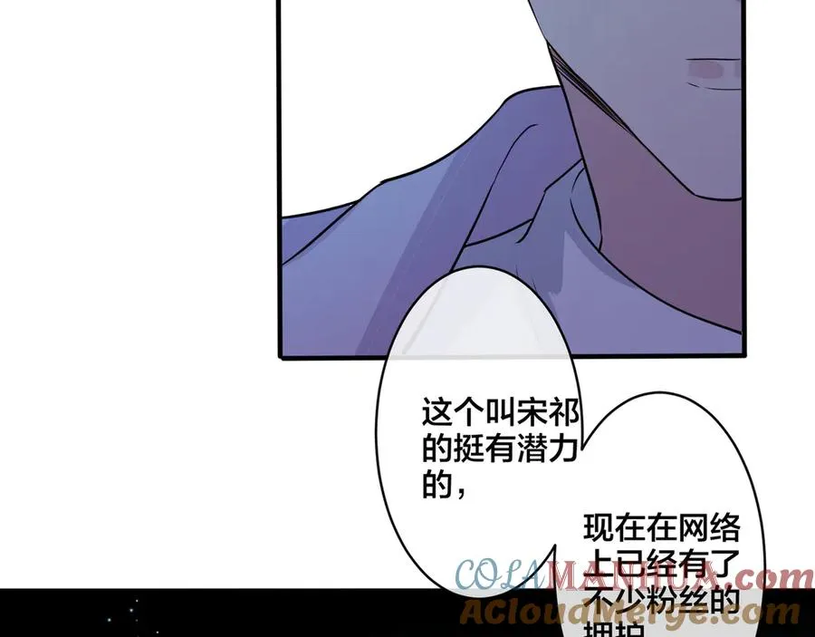 第31话 他叫宋祁21