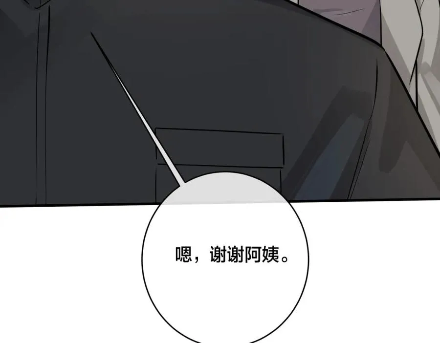 番外18 心有点不舒服68