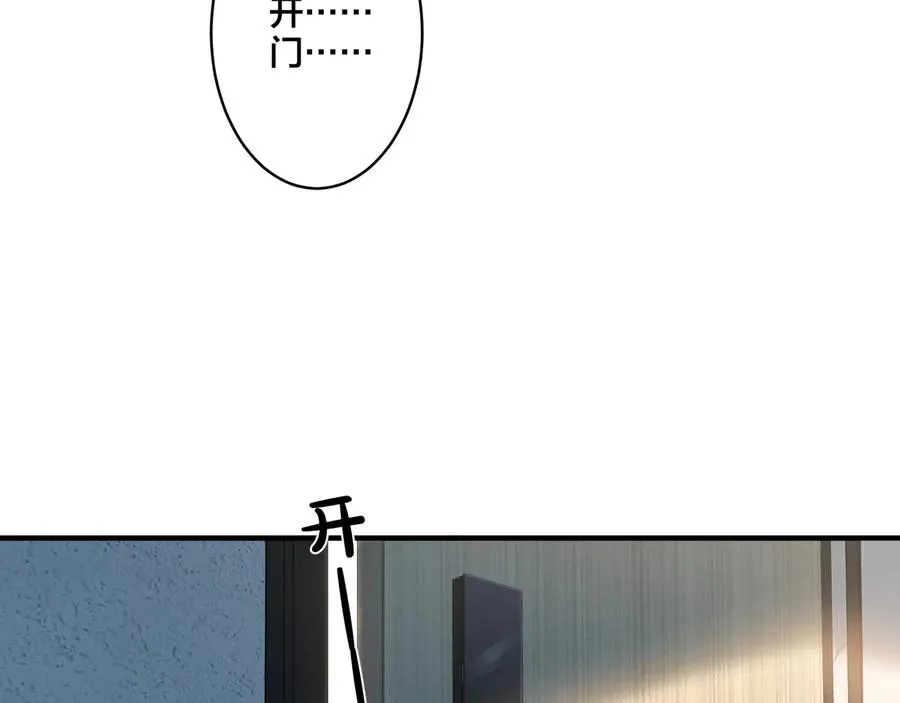 第36话 今夜伤心人49