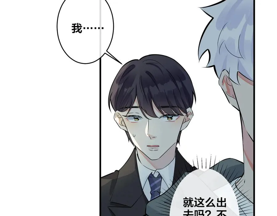 第85话 真的同居了！13