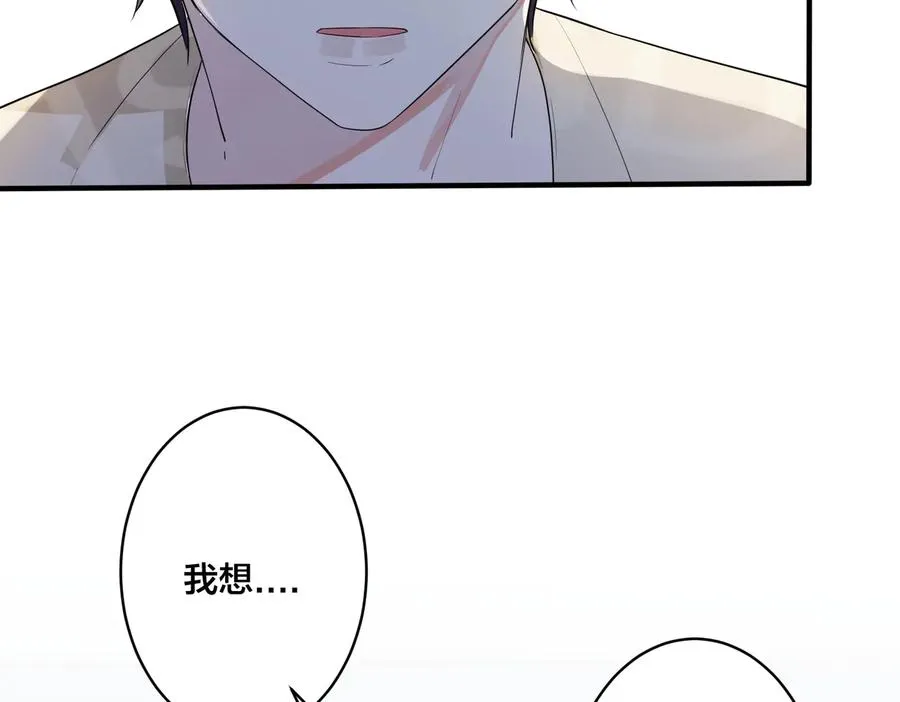 第63话 我们公开吧50