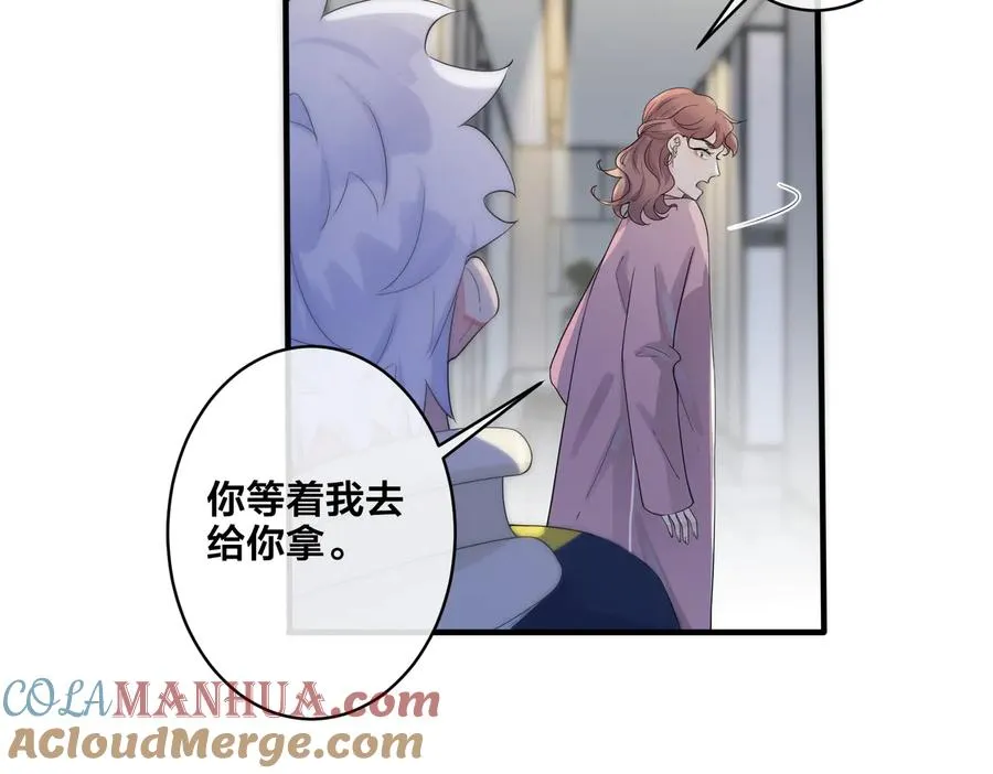 第69话 他真的走了30