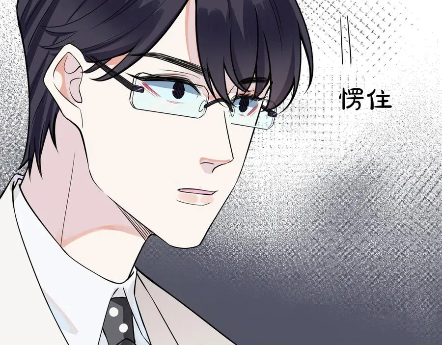 第9话 不介意多我一个吧34