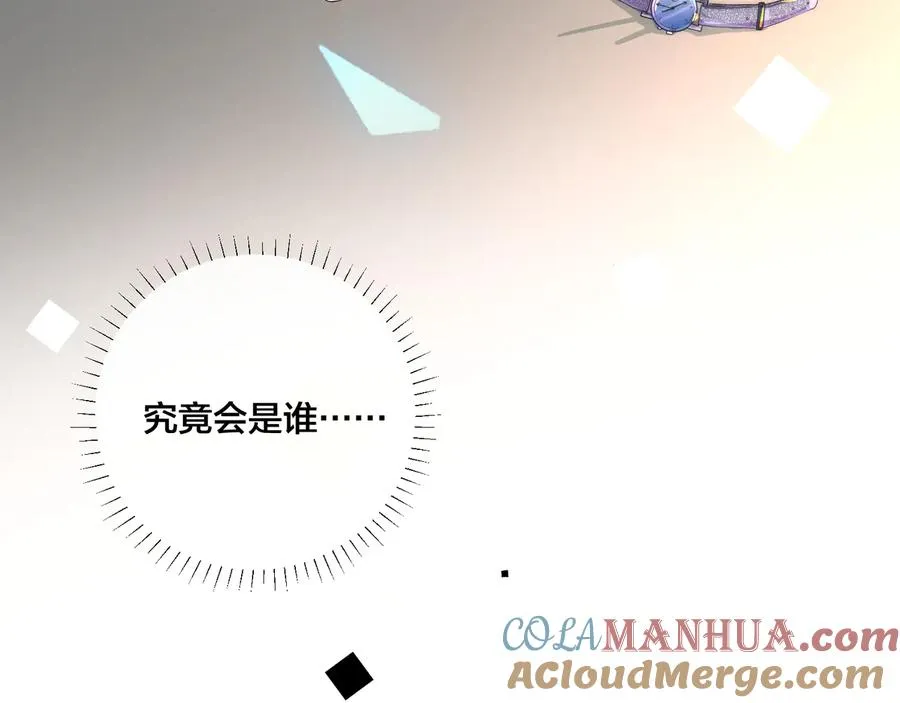 第8话 快停下51