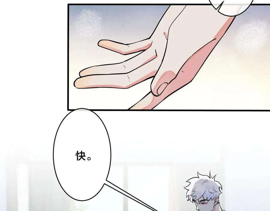 第78话 上药43