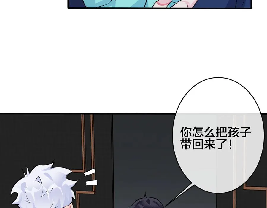第95话 开启养娃日常19